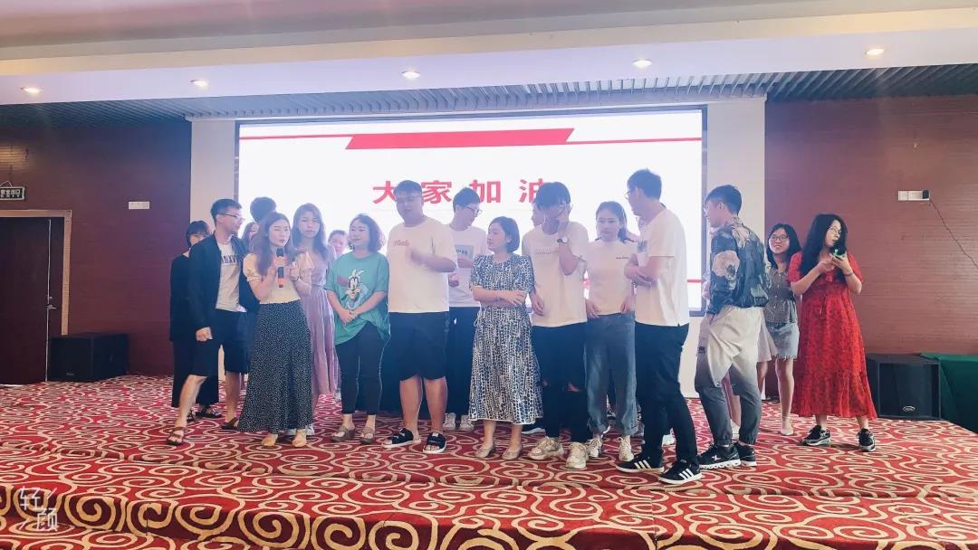 江蘇首佳&江蘇瑞之捷召開(kāi)第二季度銷(xiāo)售大會(huì)！